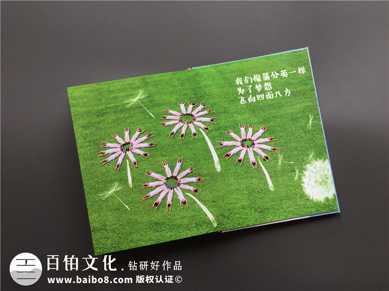 畢業(yè)紀念冊相冊制作文案 圖文排版文字內容素材第8張-宣傳畫(huà)冊,紀念冊設計制作-價(jià)格費用,文案模板,印刷裝訂,尺寸大小