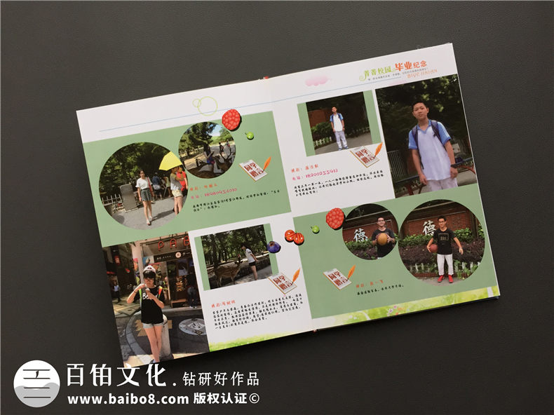 在高考結束后 完成同學(xué)班級相冊制作 感謝我們的班主任老師第4張-宣傳畫(huà)冊,紀念冊設計制作-價(jià)格費用,文案模板,印刷裝訂,尺寸大小