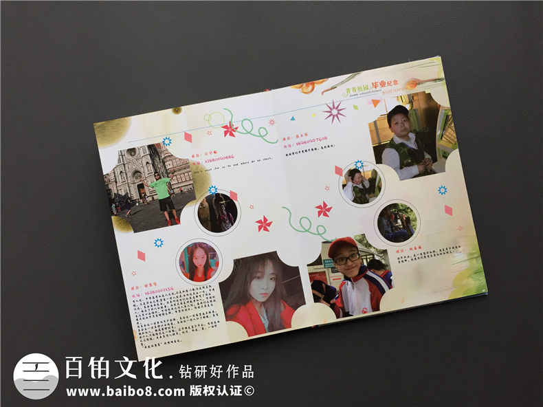 畢業(yè)紀念冊相冊制作文案 圖文排版文字內容素材第6張-宣傳畫(huà)冊,紀念冊設計制作-價(jià)格費用,文案模板,印刷裝訂,尺寸大小