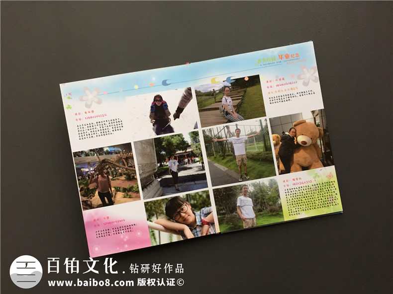 畢業(yè)紀念冊相冊制作文案 圖文排版文字內容素材第7張-宣傳畫(huà)冊,紀念冊設計制作-價(jià)格費用,文案模板,印刷裝訂,尺寸大小