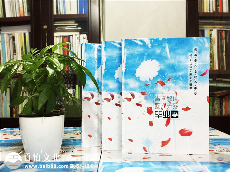 創(chuàng  )意畢業(yè)冊設計-感謝這本畢業(yè)留念冊留住時(shí)光-成都石室聯(lián)中2017屆