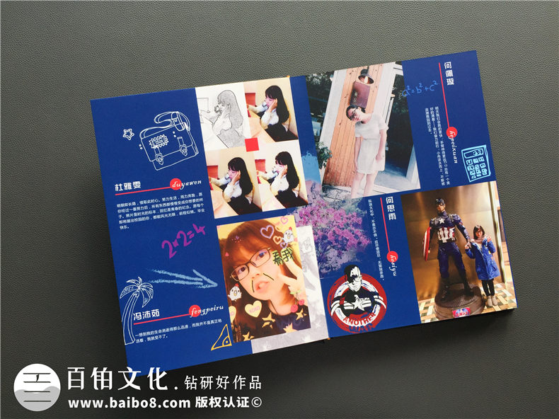 畢業(yè)紀念相冊的做法-同學(xué)錄紀念冊畢業(yè)感言-成都外國語(yǔ)學(xué)校2017屆