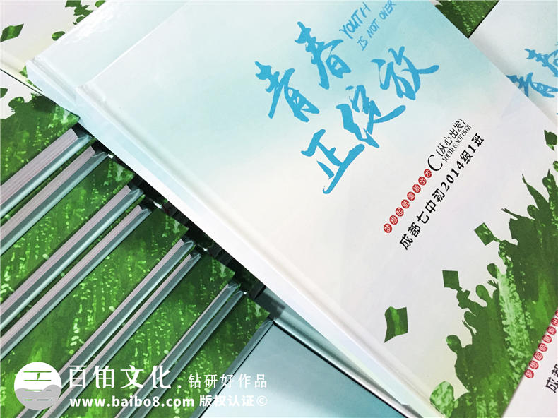 畢業(yè)影集同學(xué)錄設計-做畢業(yè)相冊的好處不止是更好的紀念-成都七中
