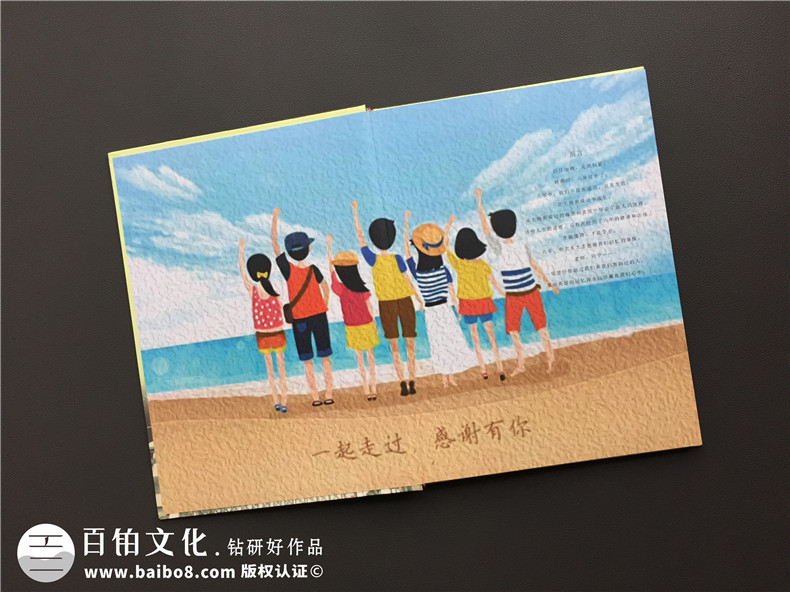 小學(xué)畢業(yè)紀念冊設計-同學(xué)畢業(yè)相冊制作