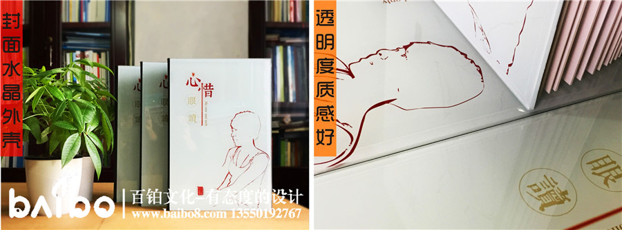 紀念冊畫(huà)冊裝訂方式介紹-書(shū)冊裝訂方式大全
