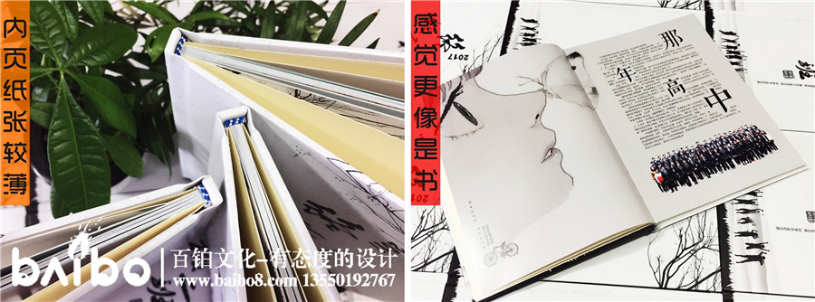 紀念冊畫(huà)冊裝訂方式介紹-書(shū)冊裝訂方式大全