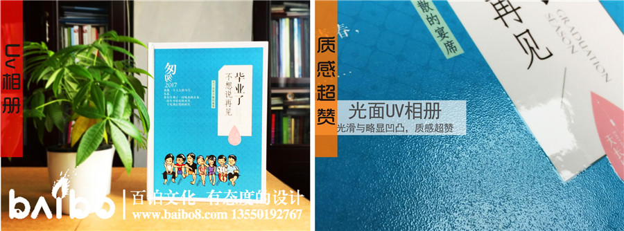 紀念冊畫(huà)冊裝訂方式介紹-書(shū)冊裝訂方式大全