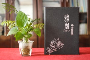 成都菜譜印刷廠(chǎng)家-以日式菜單設計為例-講解鉚釘精裝菜譜如何制作