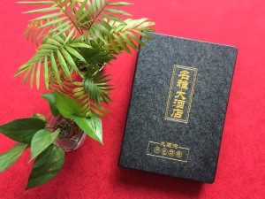 成都菜譜印刷廠(chǎng)制作的高檔皮面燙金菜譜冊-經(jīng)典酒店菜單設計案例!