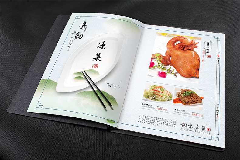 菜譜畫(huà)冊設計方法 一本成功的菜譜制作方法