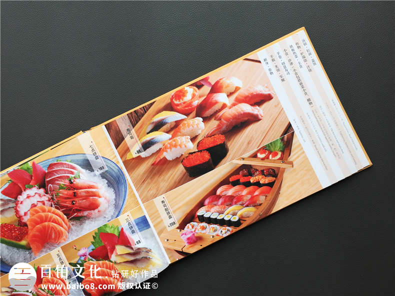 海鮮主題飯店菜譜設計模板案例,為菜譜設計公司打call~看得流口水