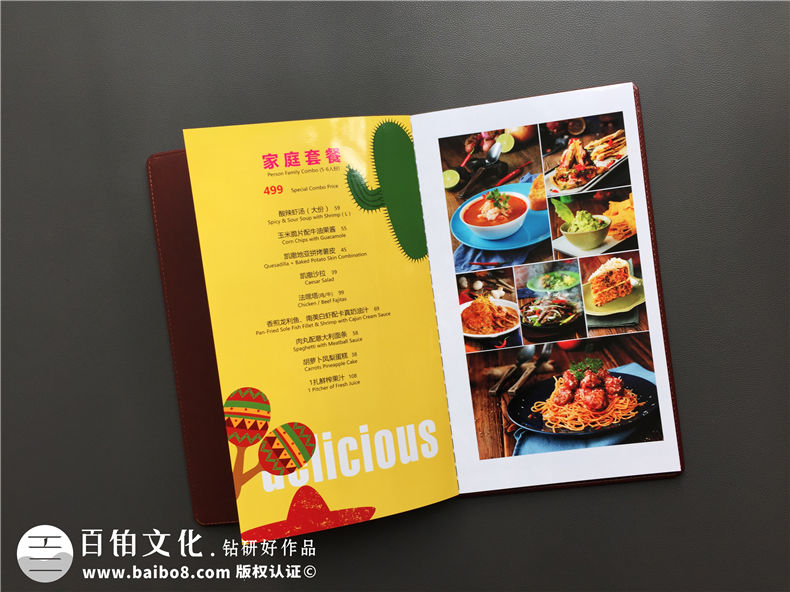 【高檔西餐菜譜設計】皮面菜譜制作廠(chǎng)商為西餐廳飯店做的菜單設計
