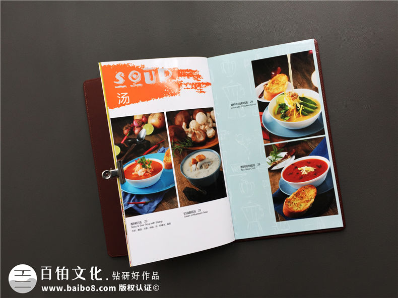 【高檔西餐菜譜設計】皮面菜譜制作廠(chǎng)商為西餐廳飯店做的菜單設計