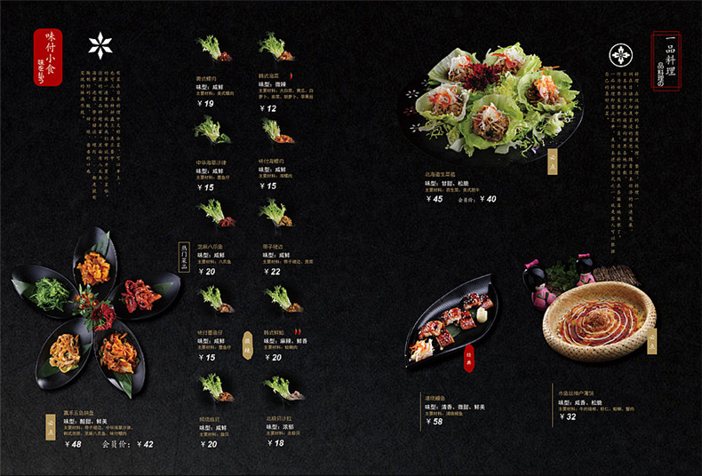 成都菜譜制作公司的專(zhuān)業(yè)態(tài)度和制作方法分享！