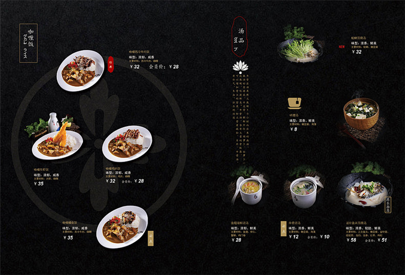 成都菜譜制作公司的專(zhuān)業(yè)態(tài)度和制作方法分享！