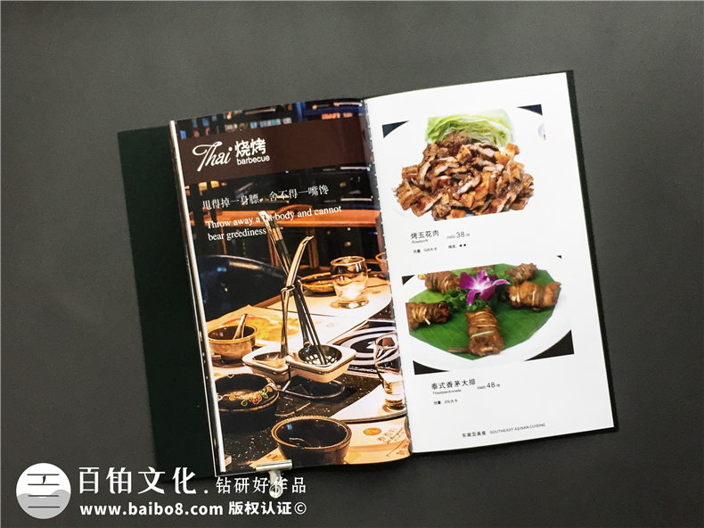 創(chuàng  )意火鍋店菜譜設計案例展示-泰國菜餐廳菜單設計有什么要注意的?