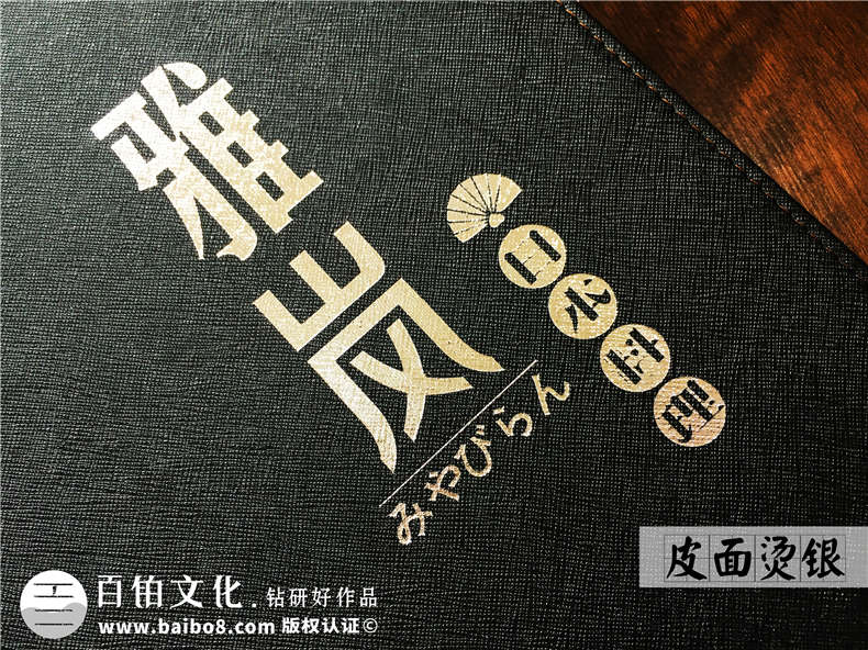 優(yōu)秀的菜譜菜單制作 對企業(yè)餐廳有什么意義？