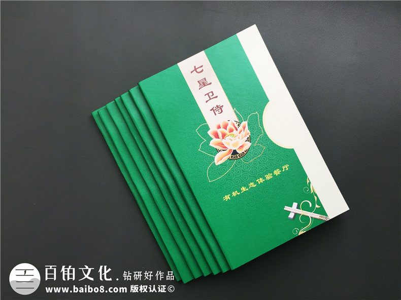 透過(guò)生態(tài)餐廳菜譜排版制作案例-講解中餐廳設計菜單應該注意什么?