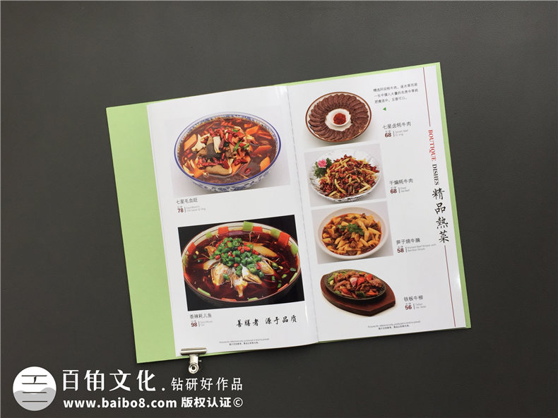 透過(guò)生態(tài)餐廳菜譜排版制作案例-講解中餐廳設計菜單應該注意什么?