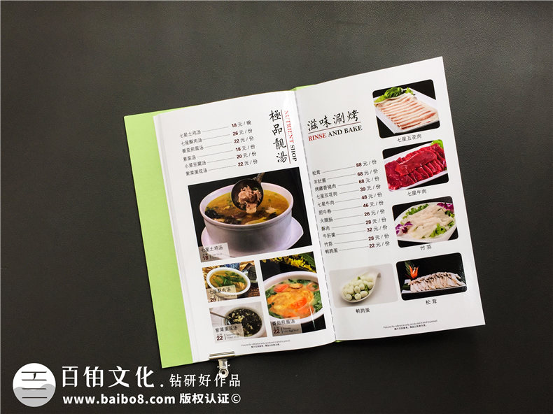 透過(guò)生態(tài)餐廳菜譜排版制作案例-講解中餐廳設計菜單應該注意什么?