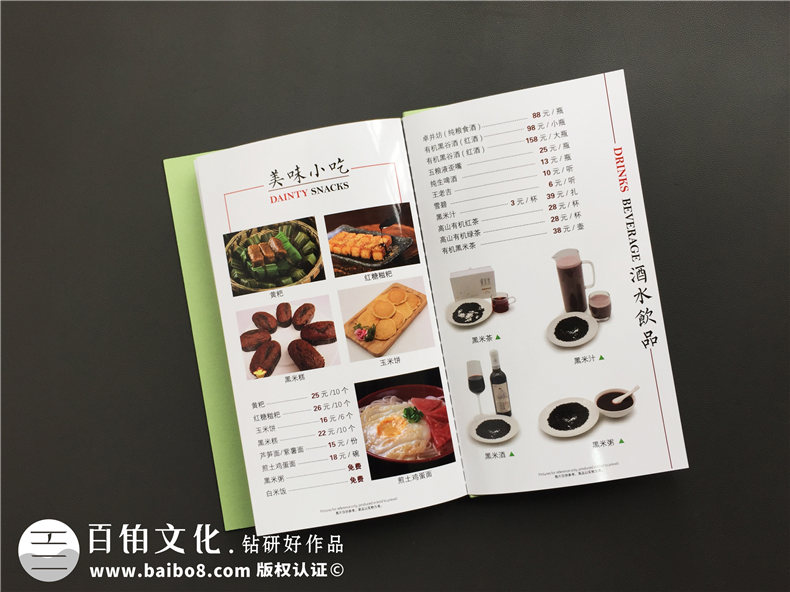 透過(guò)生態(tài)餐廳菜譜排版制作案例-講解中餐廳設計菜單應該注意什么?