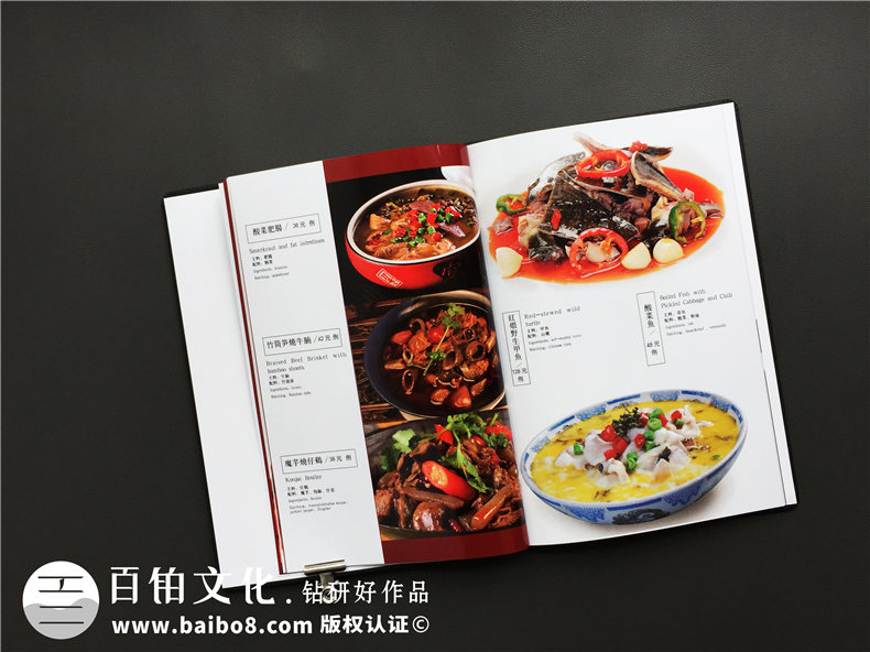 餐飲店鋪菜譜制作 看制作菜譜時(shí)有哪些點(diǎn)需要注意？
