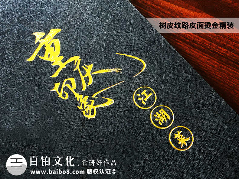 餐飲店鋪菜譜制作 看制作菜譜時(shí)有哪些點(diǎn)需要注意？
