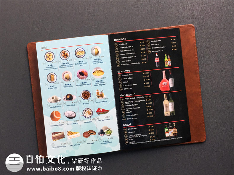 「圖片」怎么制作高檔菜譜-飯店餐飲菜單畫(huà)冊設計如何才能有創(chuàng  )意!