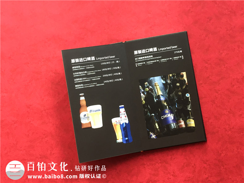 酒吧酒水單畫(huà)冊設計制作-酒館菜譜印刷怎么做？