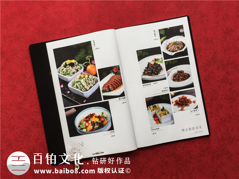 中式高端菜單設計-帶金屬配件和小窗口的菜譜畫(huà)冊怎么做