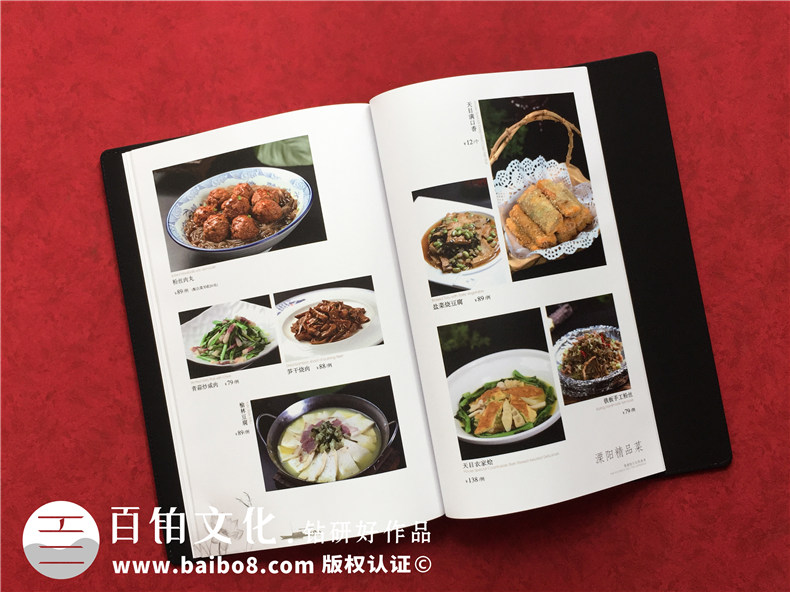 中式高端菜單設計-帶金屬配件和小窗口的菜譜畫(huà)冊怎么做