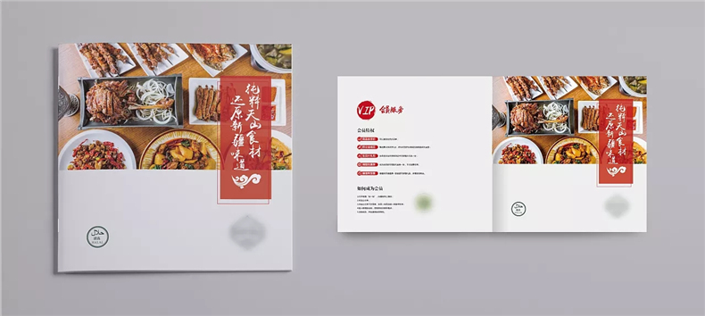 【餐飲店菜單設計】成都菜譜設計公司的專(zhuān)業(yè)設計菜譜案例