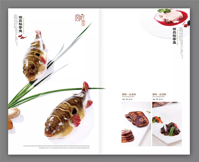 菜譜制作公司專(zhuān)業(yè)設計菜單 特色餐飲店鋪菜單欣賞