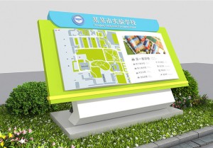 【校園導視系統設計】 學(xué)校標識指示路牌設計制作