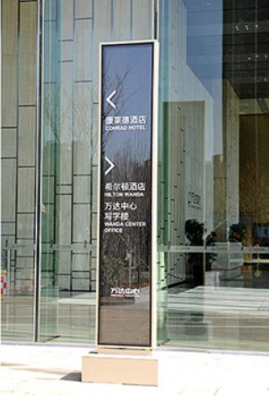 【城市導視系統設計】 城市道路導視設計 公共空間標識設計