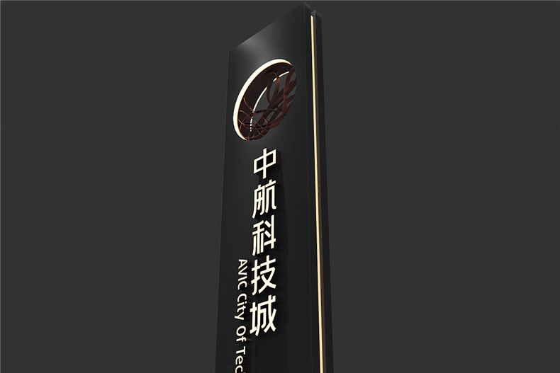 城市導視設計欣賞 科技城建筑標志設計