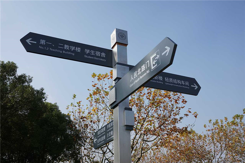 校園指示標牌計-導視系統設計公司分享的學(xué)校標識設計經(jīng)典案例