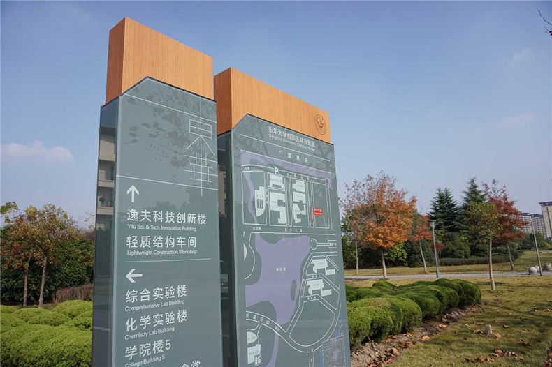 校園指示標牌計-導視系統設計公司分享的學(xué)校標識設計經(jīng)典案例