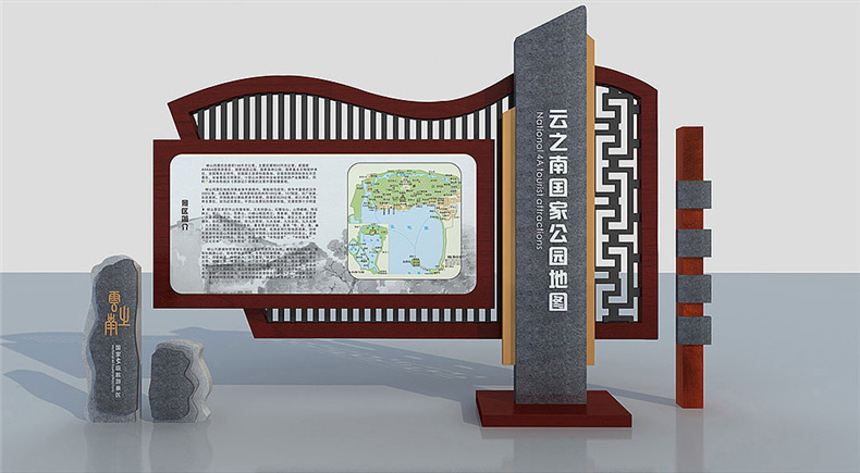 【旅游景區導視設計】 公園古鎮標識標牌設計制作