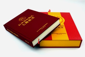 長(cháng)沙陶氏七修族譜-成都家譜族譜裝訂制作