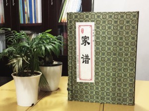 線(xiàn)裝家譜復古包裝盒-家譜族譜裝訂制作