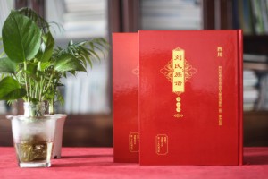 哪個(gè)網(wǎng)站制作家譜樣本-修排家譜大概多少錢(qián)-新建線(xiàn)裝家譜如何下手