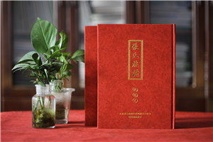 成都家譜印刷報價(jià)-族譜家譜制作樣本多少錢(qián)一本