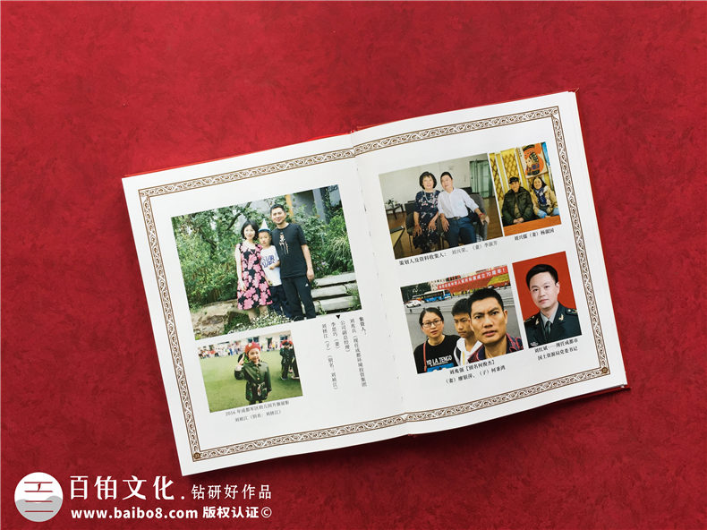 哪個(gè)網(wǎng)站制作家譜樣本-修排家譜大概多少錢(qián)-新建線(xiàn)裝家譜如何下手