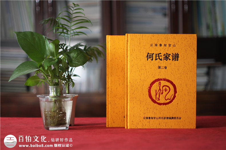 家譜制作公司-專(zhuān)業(yè)家譜定制家譜編寫(xiě)制作方法