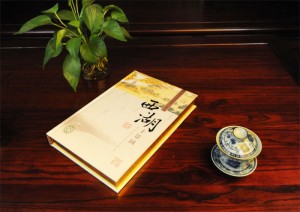 西湖十景中式復古卡書(shū)裝訂設計-成都卡書(shū)制作