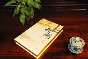 西湖十景中式復古卡書(shū)裝訂設計-成都卡書(shū)制作