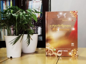 藏北牧歌集錦-CD光盤(pán)盒制作-卡書(shū)設計制作