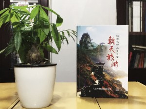 旅游宣傳片光盤(pán)包裝盒設計定制-CD/DVD光盤(pán)卡書(shū)制