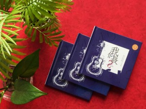 歌手自費做專(zhuān)輯EP光盤(pán)盒-如何做DVD光碟包裝?書(shū)形光盤(pán)盒怎么制作?